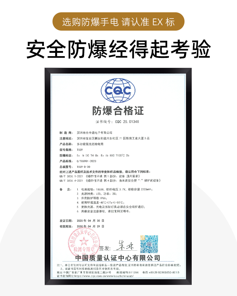 手電筒廠(chǎng)家