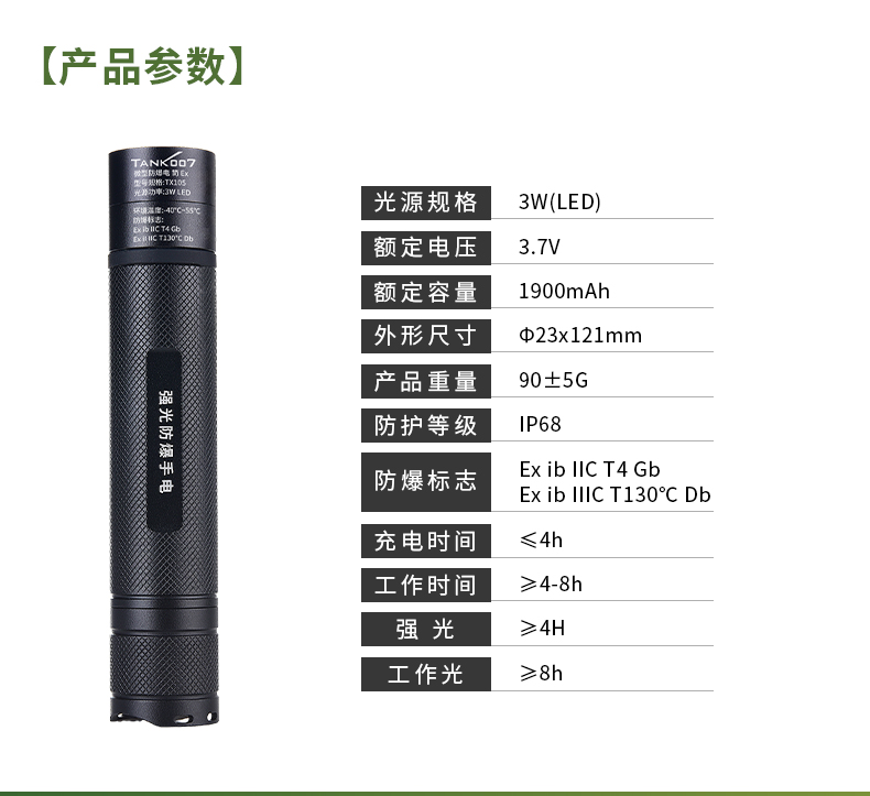 1760690551764490.jpg TX105詳情_(kāi)06.jpg