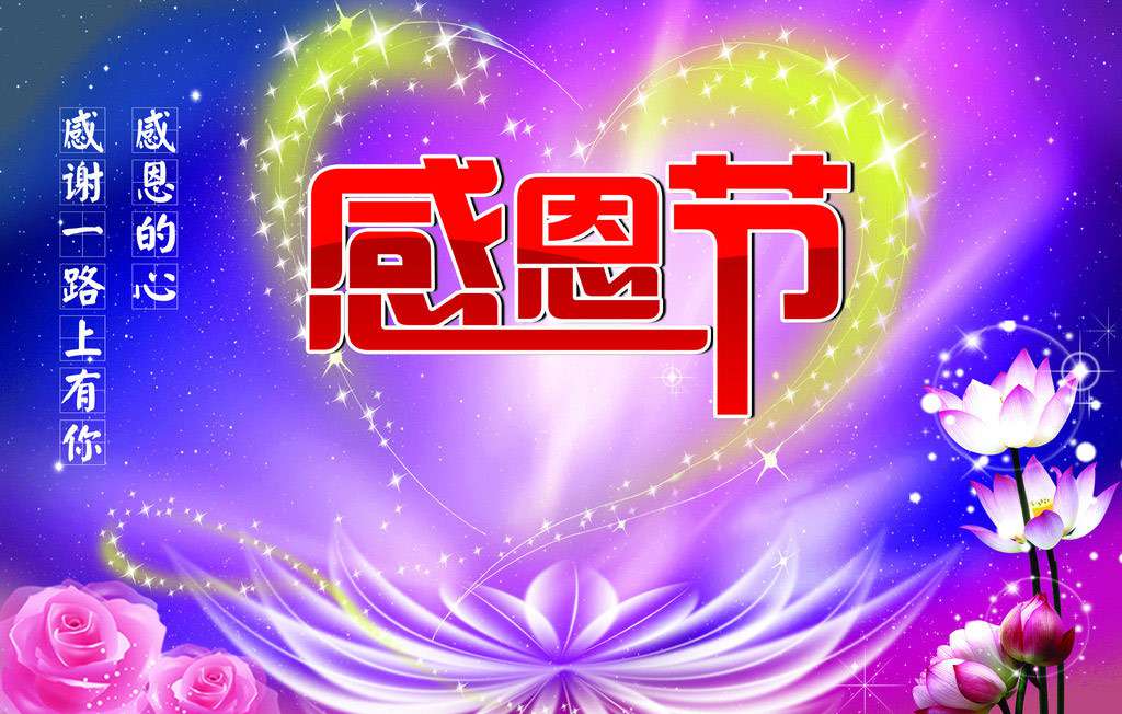 感恩有你，一路同行！TANK007感謝所有一直支持我們的新老客戶們.
