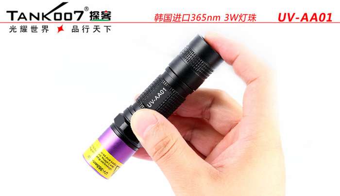 一直很任性，從未被超越，TANK007手電免費(fèi)贈(zèng)送活動(dòng)開始啦